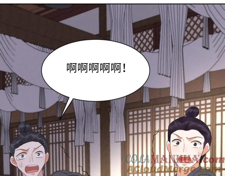 第51话 玩不起！你个小垃圾！ 第13页