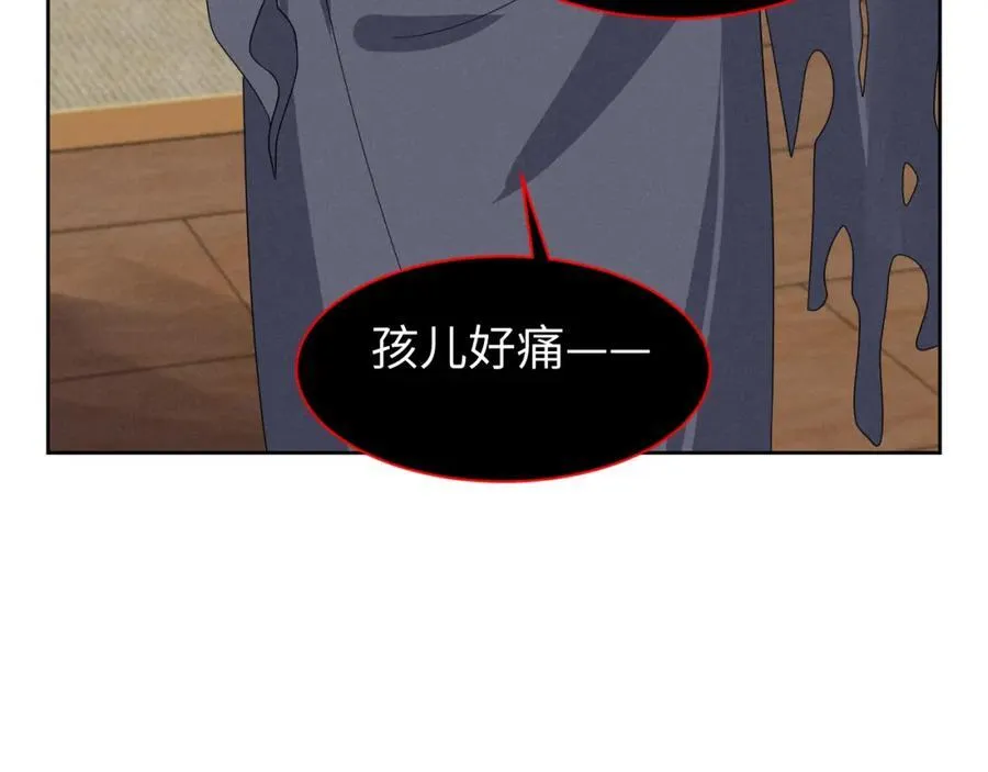 第51话 玩不起！你个小垃圾！ 第19页