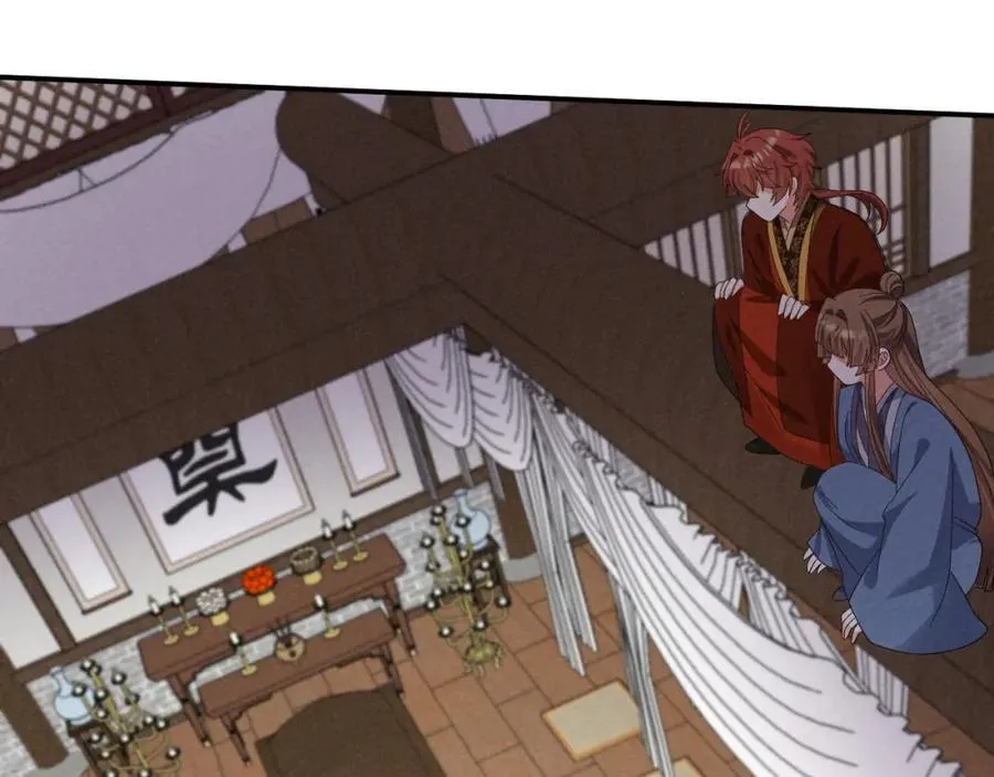 第51话 玩不起！你个小垃圾！ 第26页