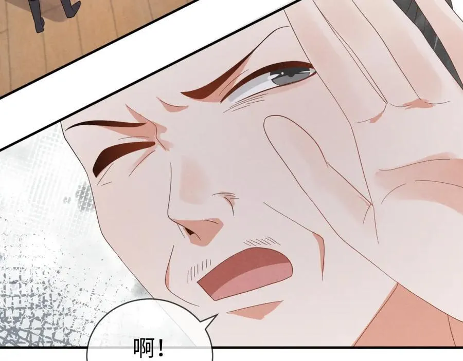 第51话 玩不起！你个小垃圾！ 第28页