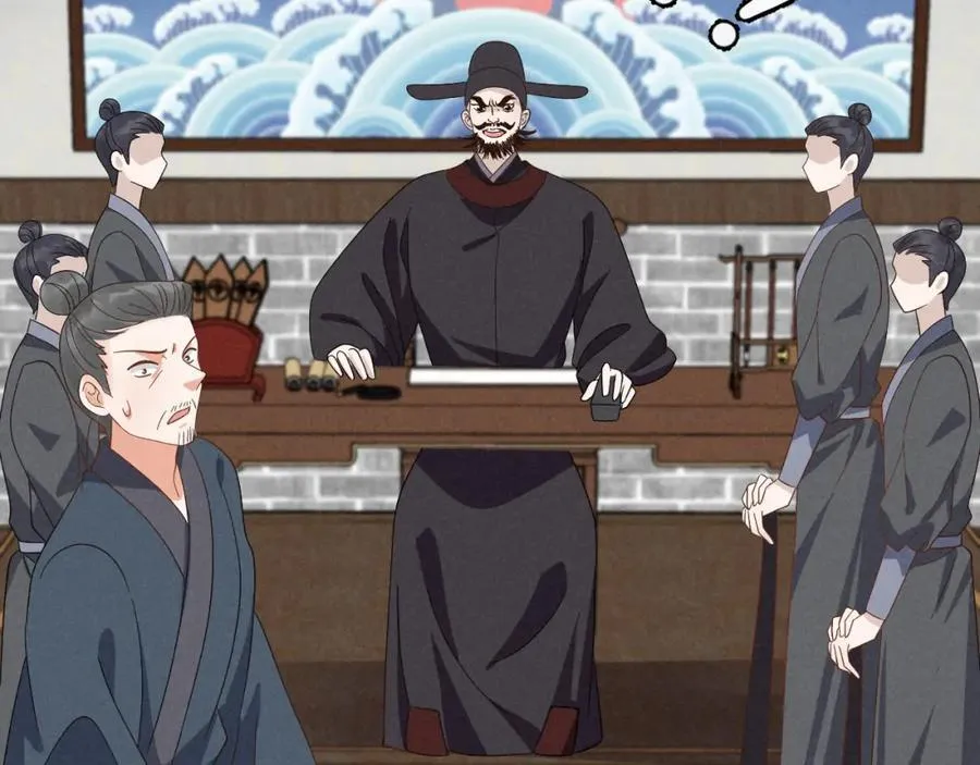 第51话 玩不起！你个小垃圾！ 第32页
