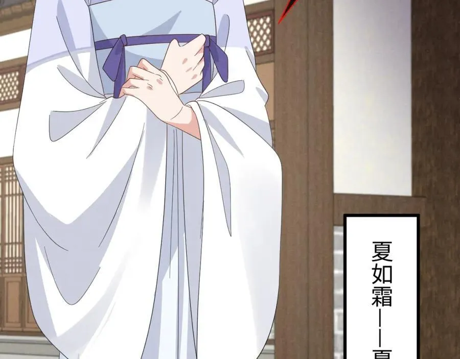 第51话 玩不起！你个小垃圾！ 第35页