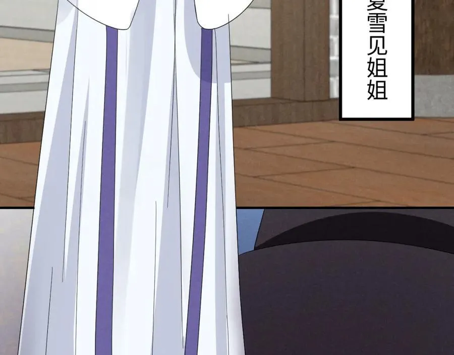 第51话 玩不起！你个小垃圾！ 第36页
