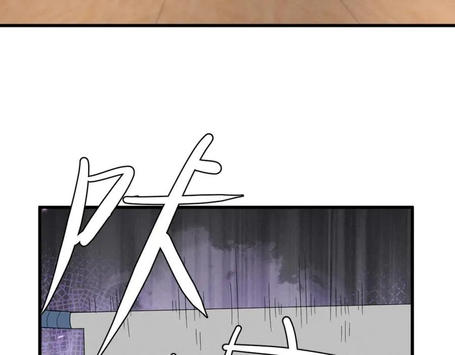 第51话 玩不起！你个小垃圾！ 第51页