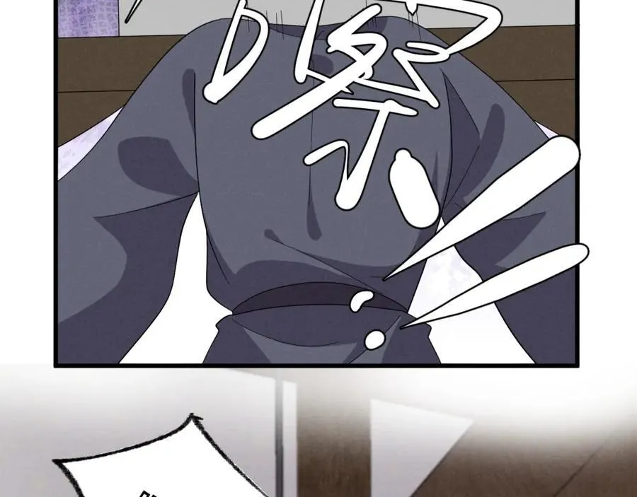 第51话 玩不起！你个小垃圾！ 第52页