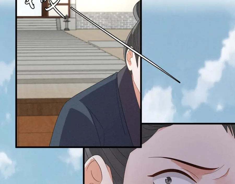 第51话 玩不起！你个小垃圾！ 第64页