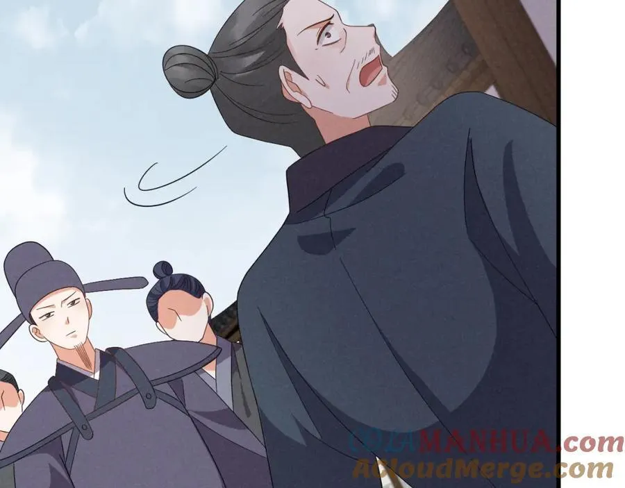 第51话 玩不起！你个小垃圾！ 第69页