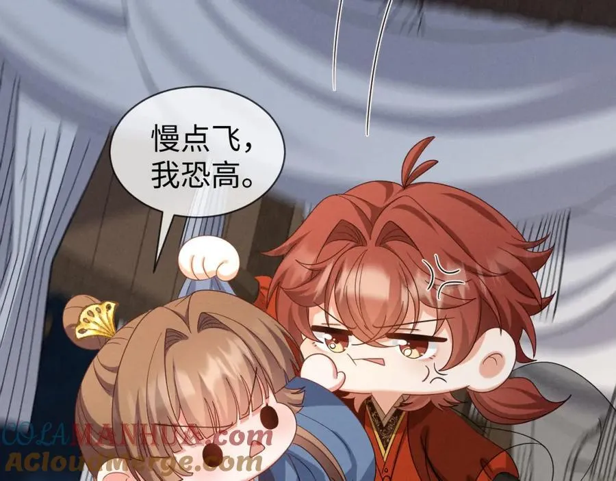 第52话 快说！夏雪见怎么样了！ 第13页
