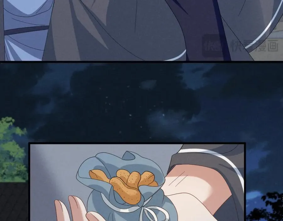 第52话 快说！夏雪见怎么样了！ 第30页