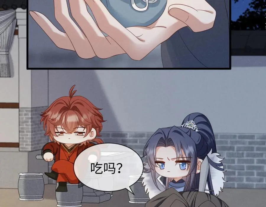 第52话 快说！夏雪见怎么样了！ 第31页
