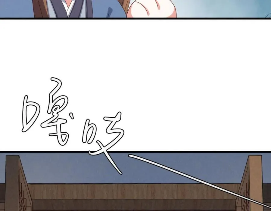第52话 快说！夏雪见怎么样了！ 第36页