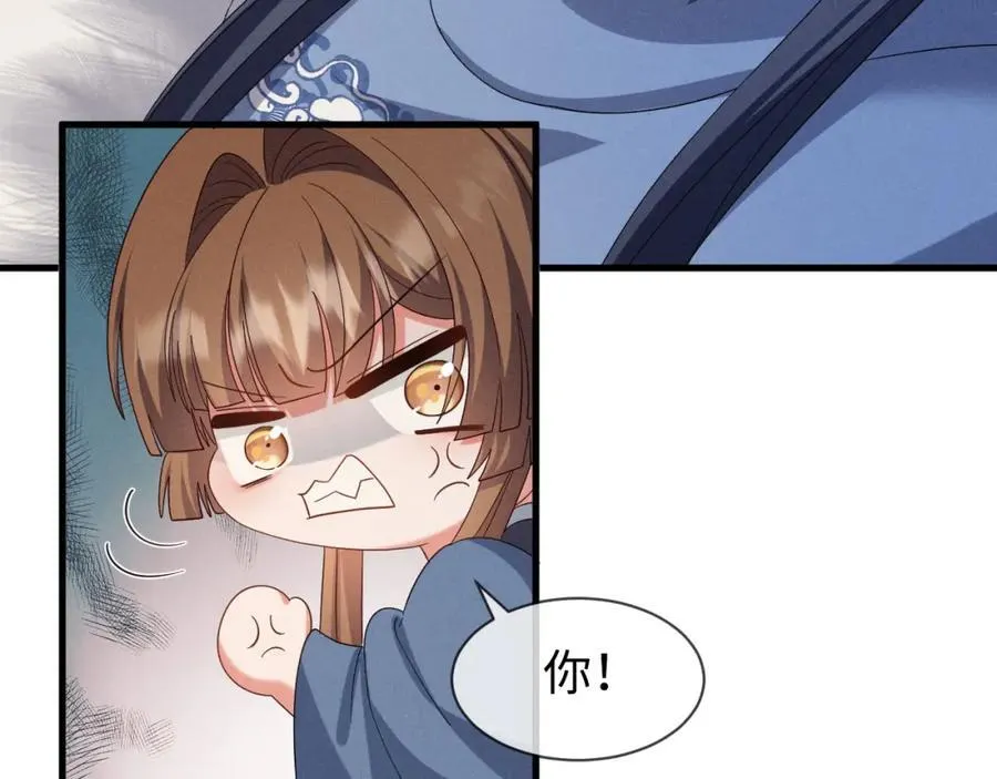 第52话 快说！夏雪见怎么样了！ 第51页