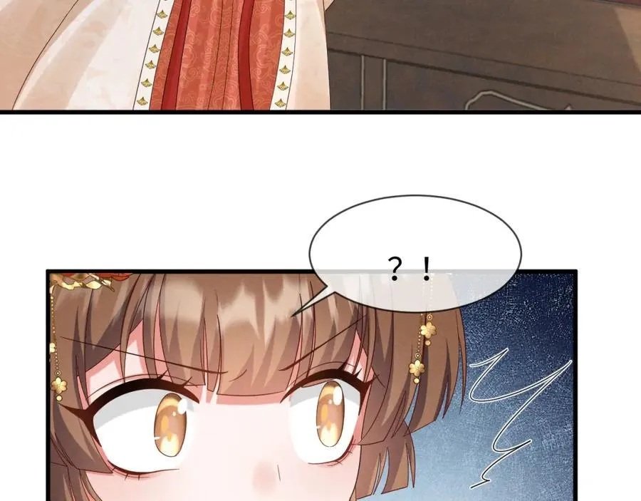 第52话 快说！夏雪见怎么样了！ 第83页