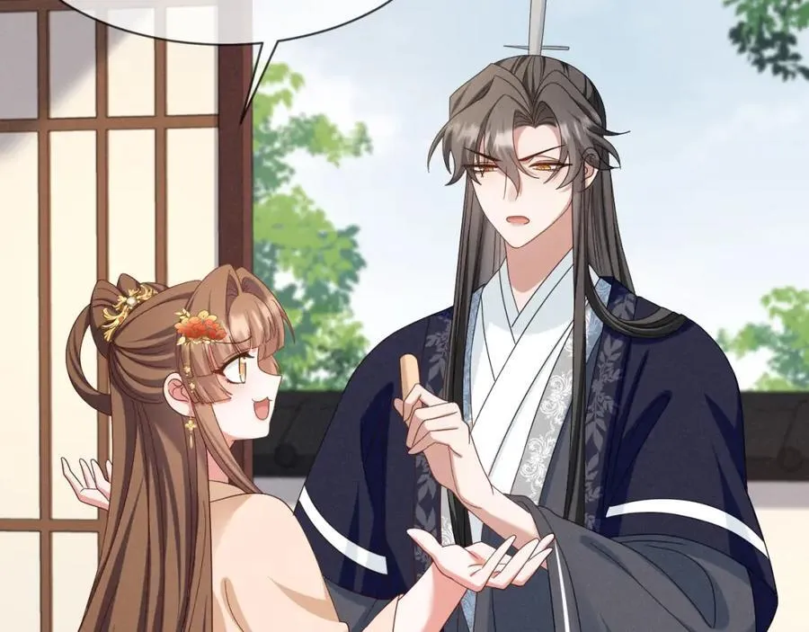 第52话 快说！夏雪见怎么样了！ 第90页