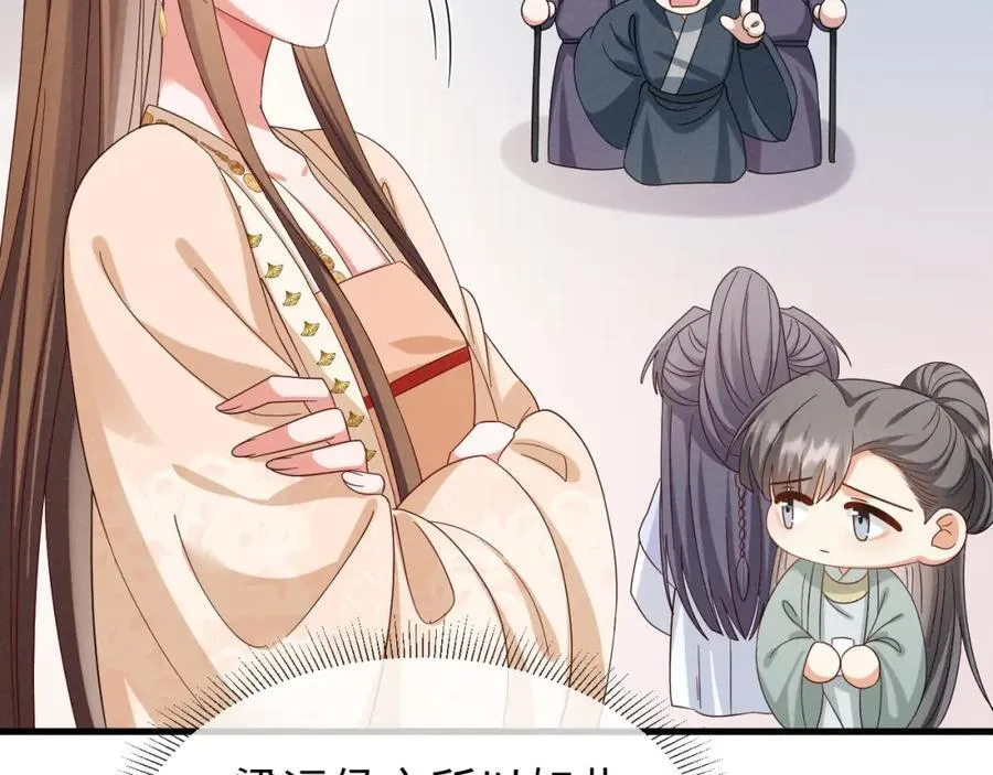 第52话 快说！夏雪见怎么样了！ 第100页