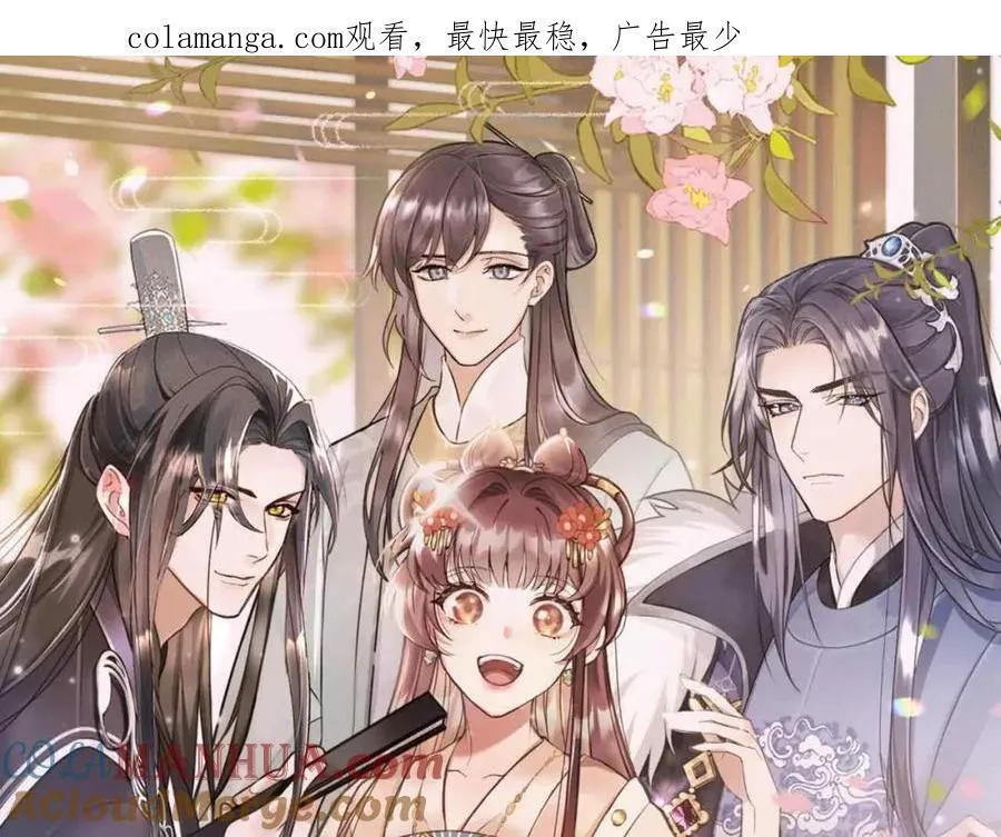 第53话 放开她！ 第1页