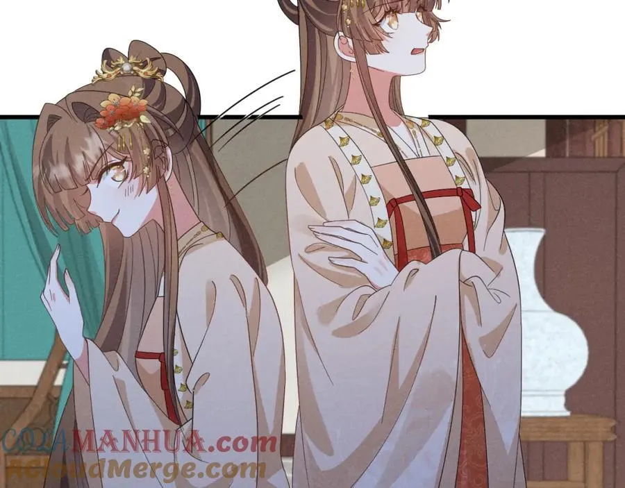 第53话 放开她！ 第5页
