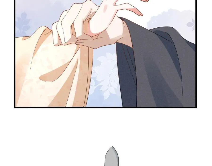 第53话 放开她！ 第18页