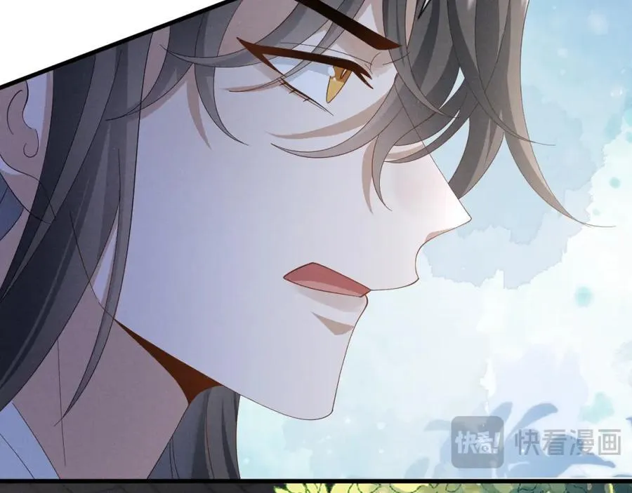 第53话 放开她！ 第32页