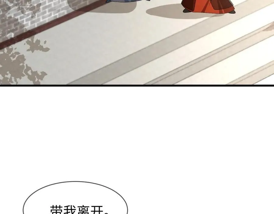 第53话 放开她！ 第35页