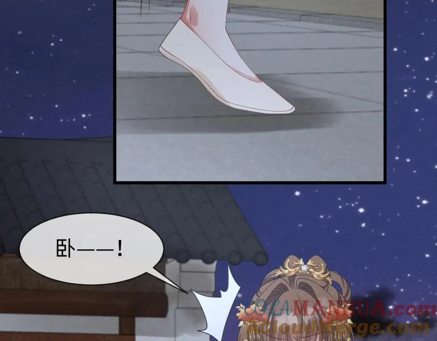 第53话 放开她！ 第65页