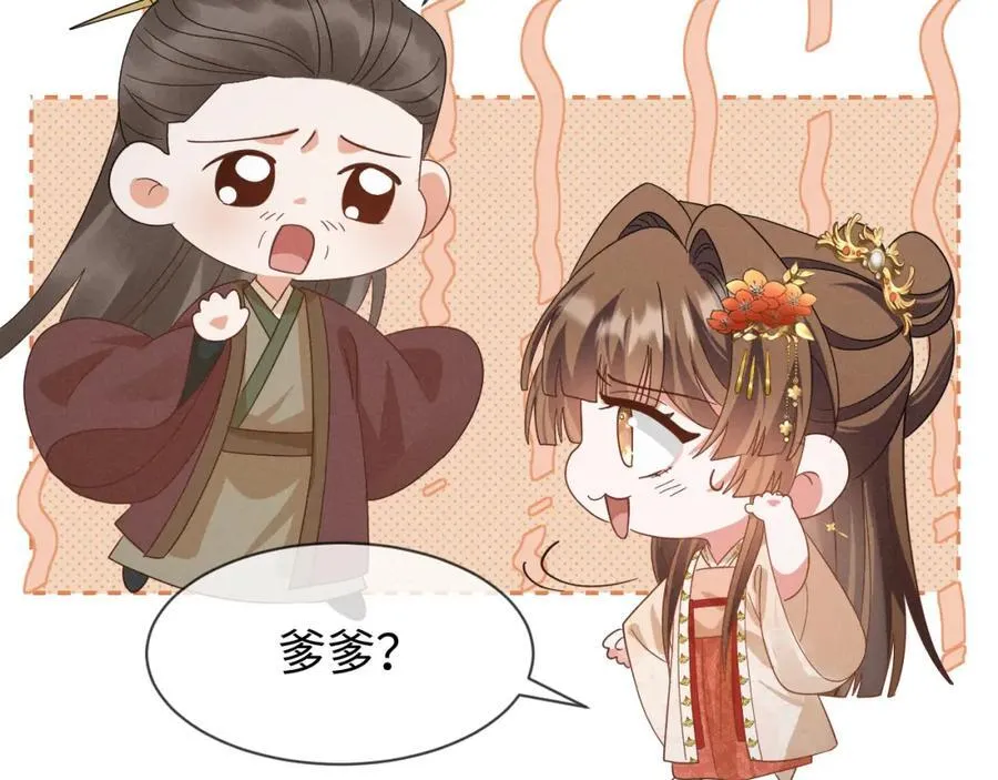 第53话 放开她！ 第68页