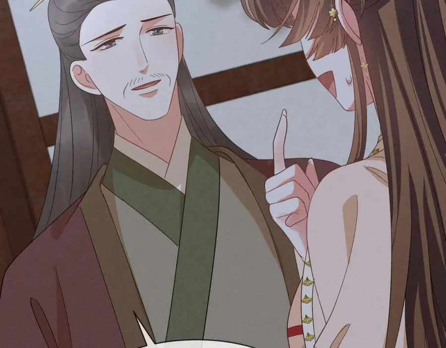 第53话 放开她！ 第70页