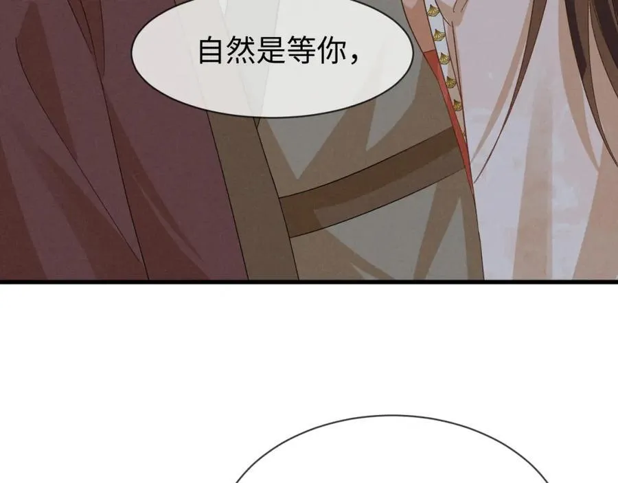 第53话 放开她！ 第71页