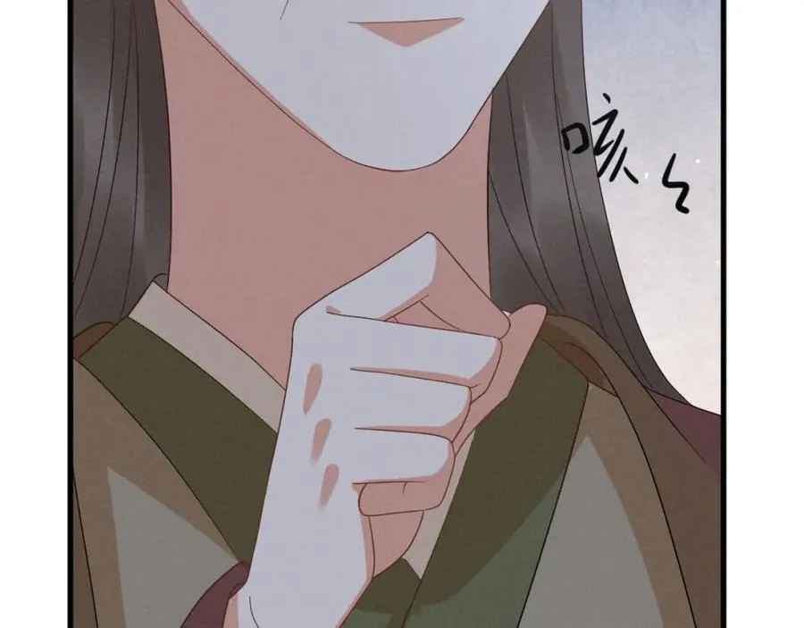 第53话 放开她！ 第74页