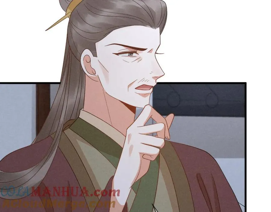 第53话 放开她！ 第89页