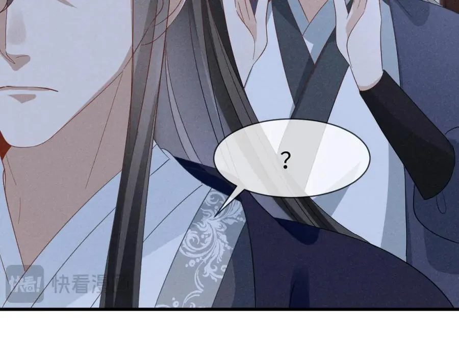 第53话 放开她！ 第108页