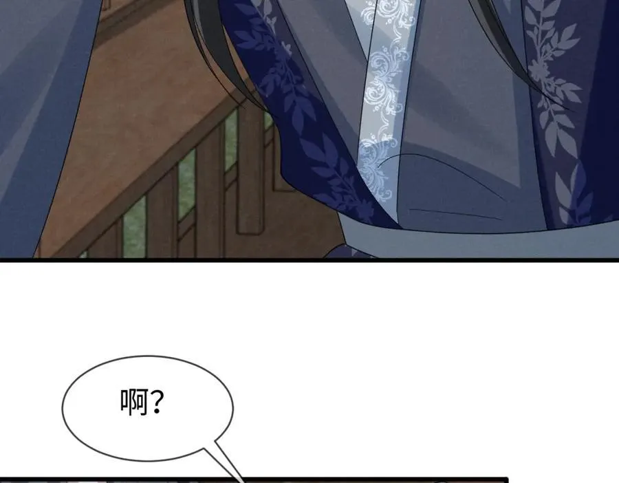 第54话 绝不能再让她误会了！ 第38页