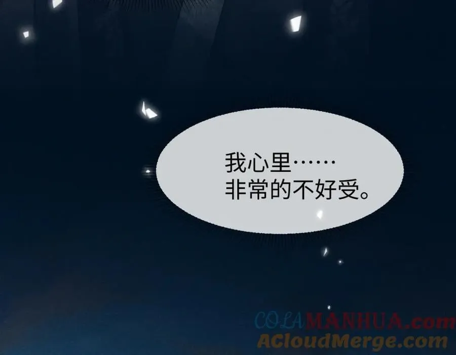 第54话 绝不能再让她误会了！ 第49页