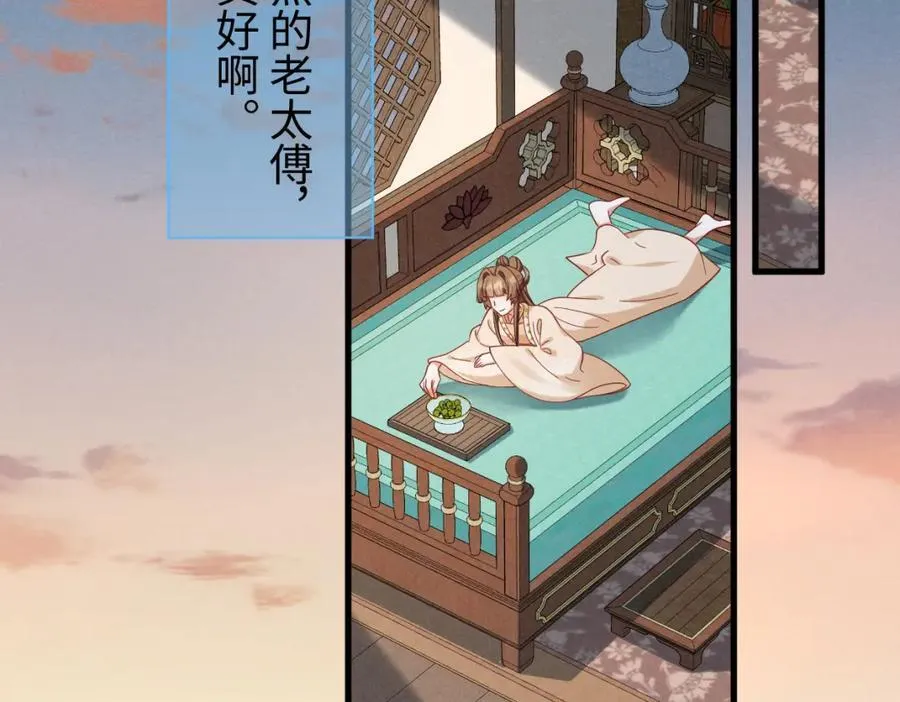 第54话 绝不能再让她误会了！ 第51页