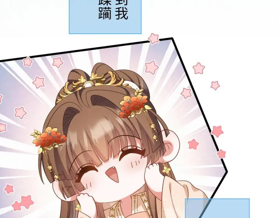 第54话 绝不能再让她误会了！ 第56页
