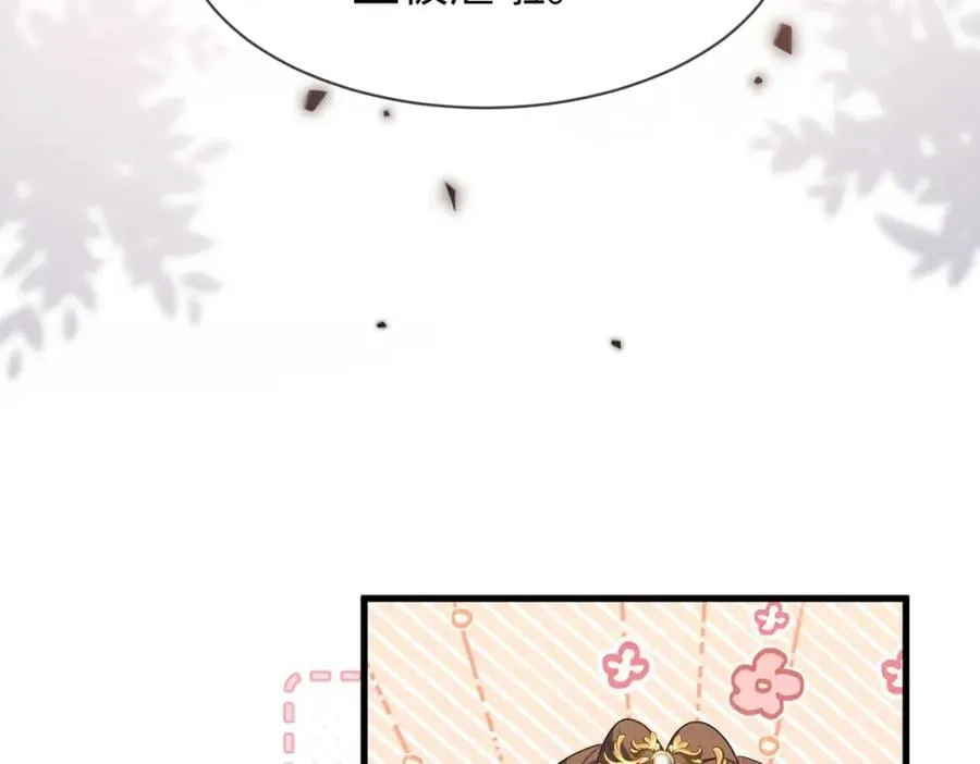 第54话 绝不能再让她误会了！ 第76页