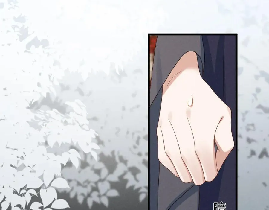 第54话 绝不能再让她误会了！ 第110页