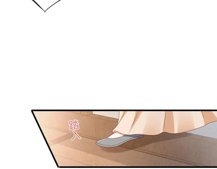 第56话 今天必须黑化！ 第10页