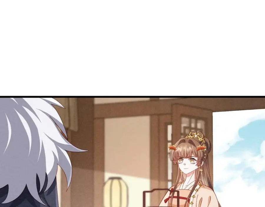 第56话 今天必须黑化！ 第11页