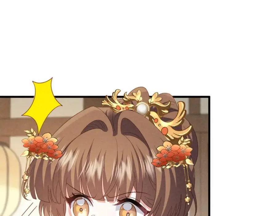 第56话 今天必须黑化！ 第27页