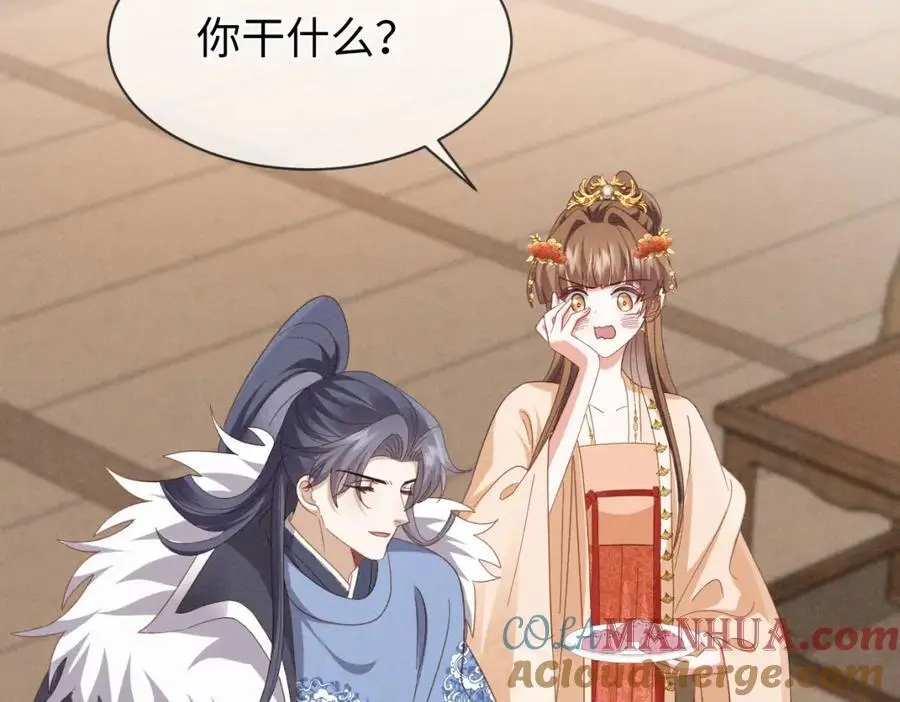 第56话 今天必须黑化！ 第29页