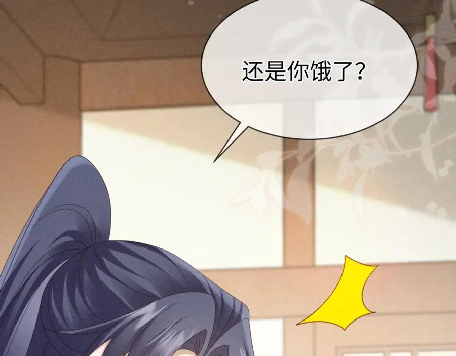 第56话 今天必须黑化！ 第35页