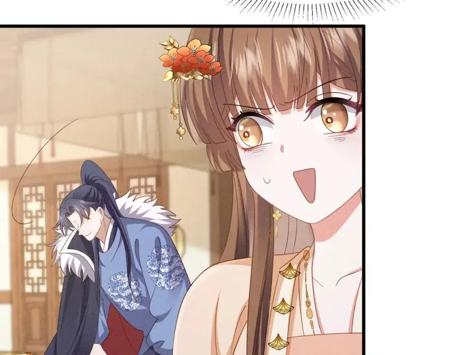 第56话 今天必须黑化！ 第47页