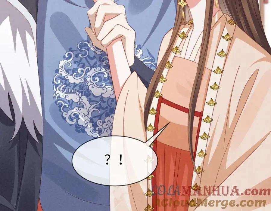 第56话 今天必须黑化！ 第61页