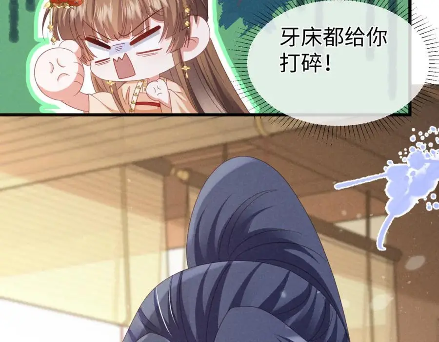 第56话 今天必须黑化！ 第66页