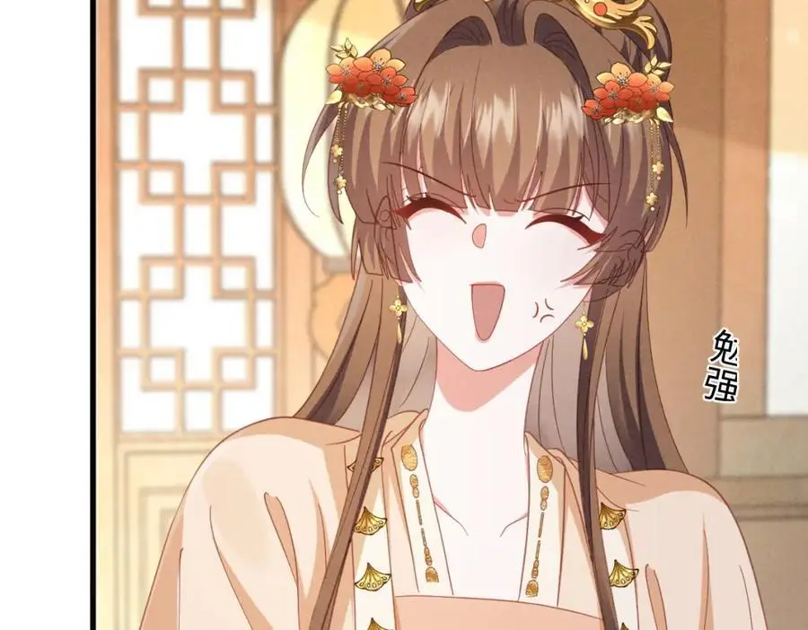 第56话 今天必须黑化！ 第70页
