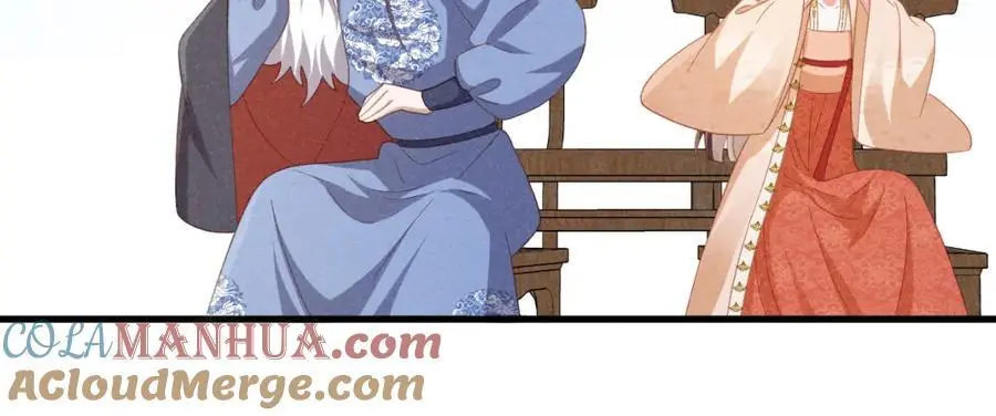 第56话 今天必须黑化！ 第97页