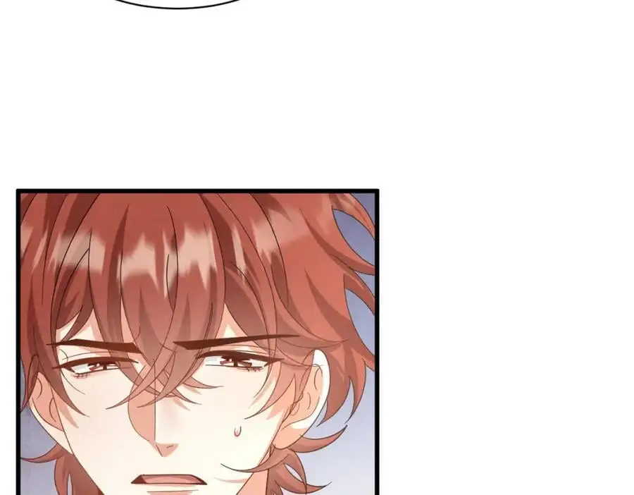第55话 给慕云哥哥送点心咯 第27页