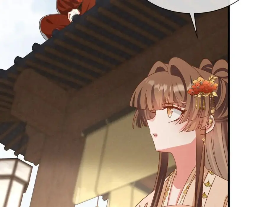 第55话 给慕云哥哥送点心咯 第68页