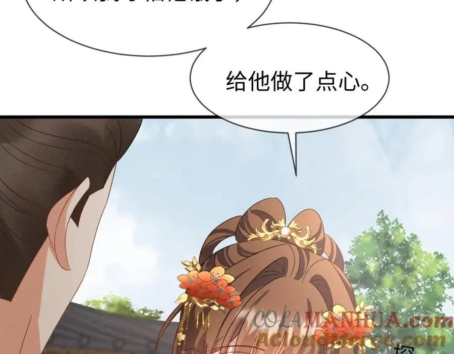 第55话 给慕云哥哥送点心咯 第89页
